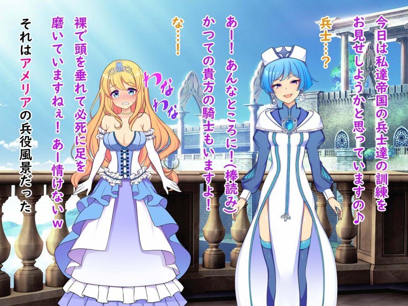 女騎士の強制羞恥ブザマ地獄 捕虜として敵国でまんこを広げながら最低無様な命乞いを披露する国辱の日々