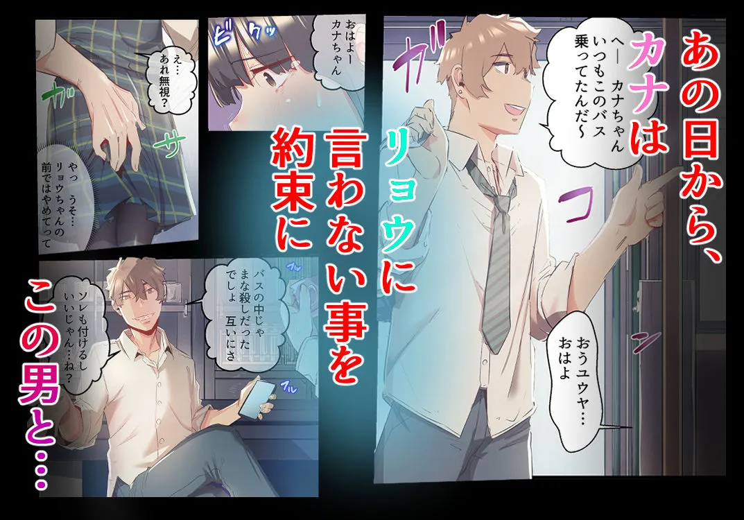 あの夏のかげろう3巻