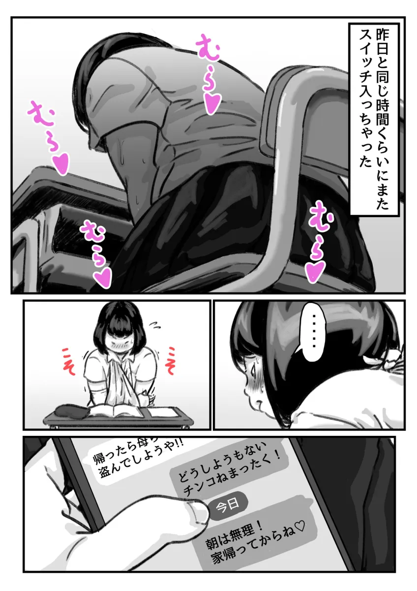 両腕が使えなくなったら弟が調子に乗りだした！最終話