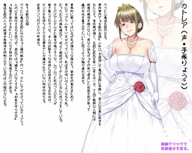 ピュアピュアぺろぺろプリンセス ～純心魔法王女のドスケベ快楽レッスン～