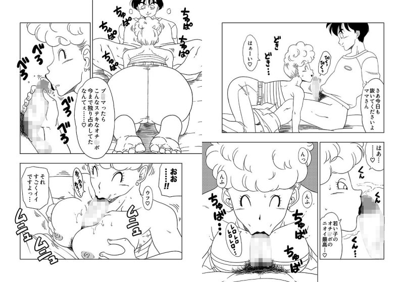 DB-X ヤムチャxブルマのママ編