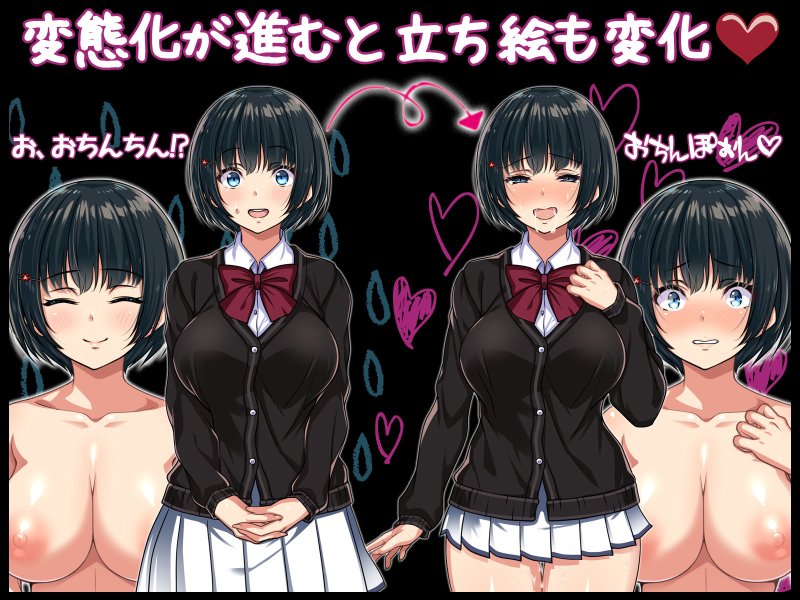 処女だった女子がエッチにハマりすぎてヤバい ～初心な女子をチンコで突きまくれ！！超敏感女子校生をイかせまくると変態ビッチ化が止まらないっ～