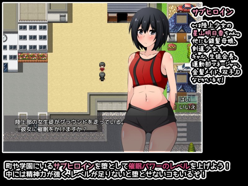 アクマちゃんパワーでヤリ放題！ゲーム版 ～悪魔から催眠パワーを授かったおじさんに弄ばれた彼女たちとその末路～