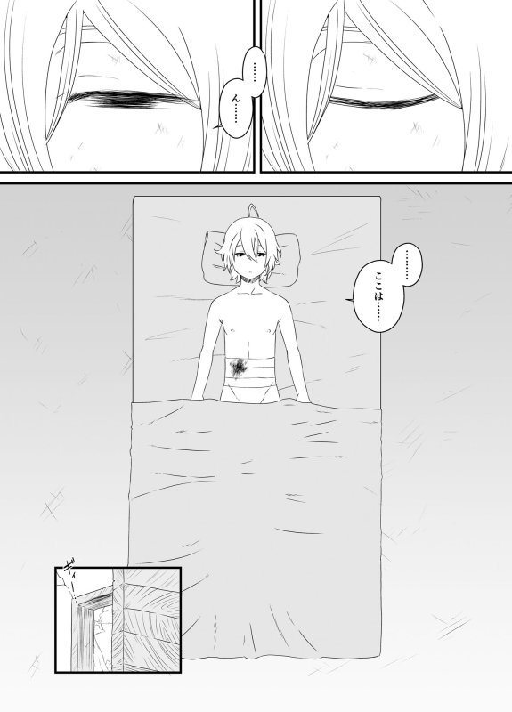 回復魔法をキメて子作りしまくった結果世界を救えるくらい強くなった話。