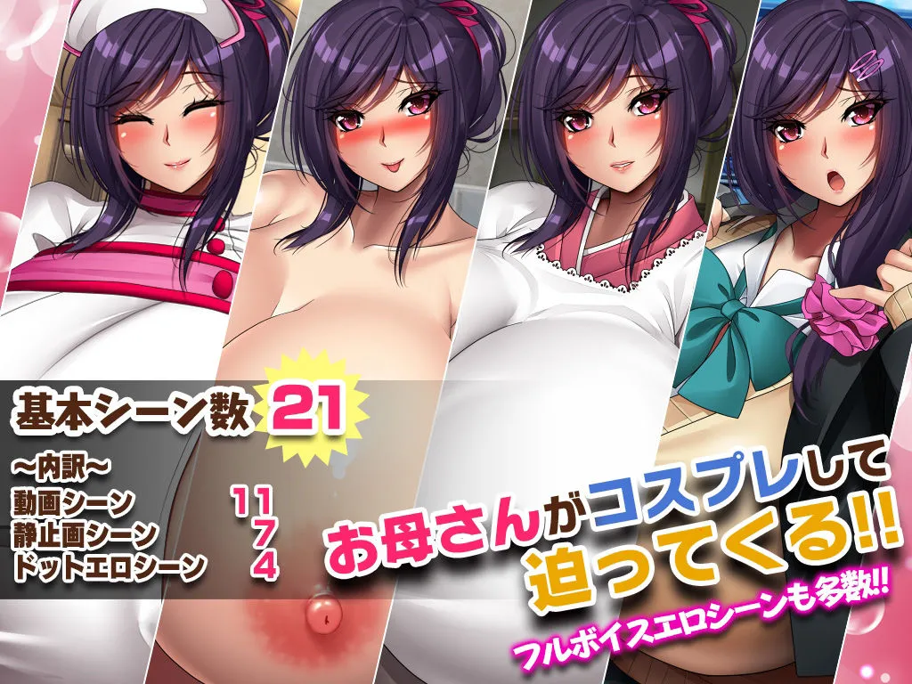 妖怪バスターズ～アフターストーリー～