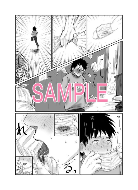 MASK 使用済マスクでTSF心身ともに女の子になる話