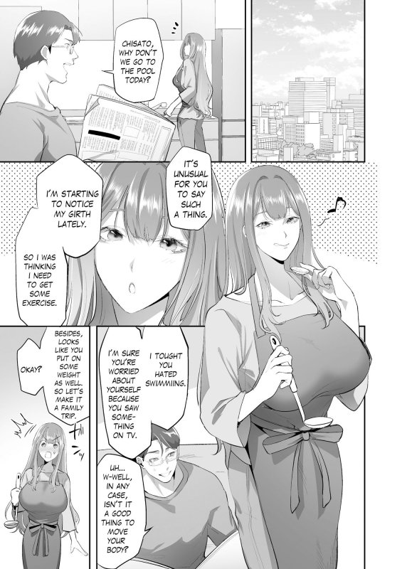 NTR（乗っ取/寝取）られる人妻