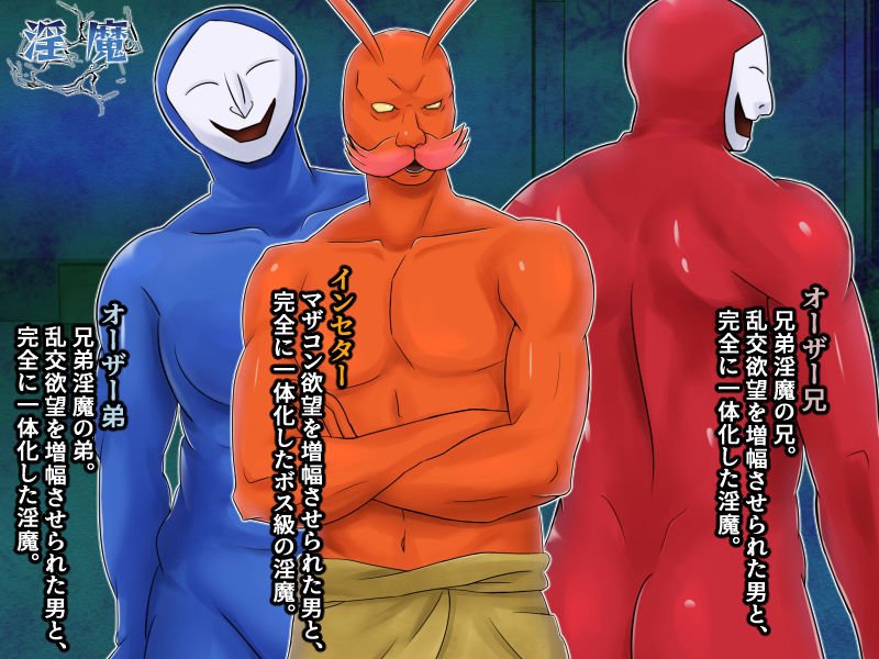 美熟女戦士セーラーママン vs ママさんバレー戦隊ブルンジャー ～悪堕ち人妻ヒロインは人妻戦隊ヒロインと肛門快楽に溺れていく～