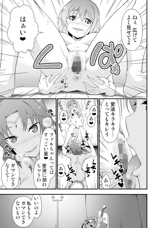 皮勇者 魔術師の皮も着る