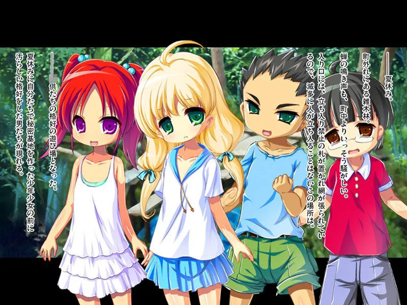 【期間限定700→300円】ドスケベビッチなリトルガールのセックス三昧七日間戦争～ホームレスからひみつ基地をとり戻せ！～ 前編