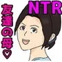 お母さんが息子の友達にホテルで寝取られちゃう