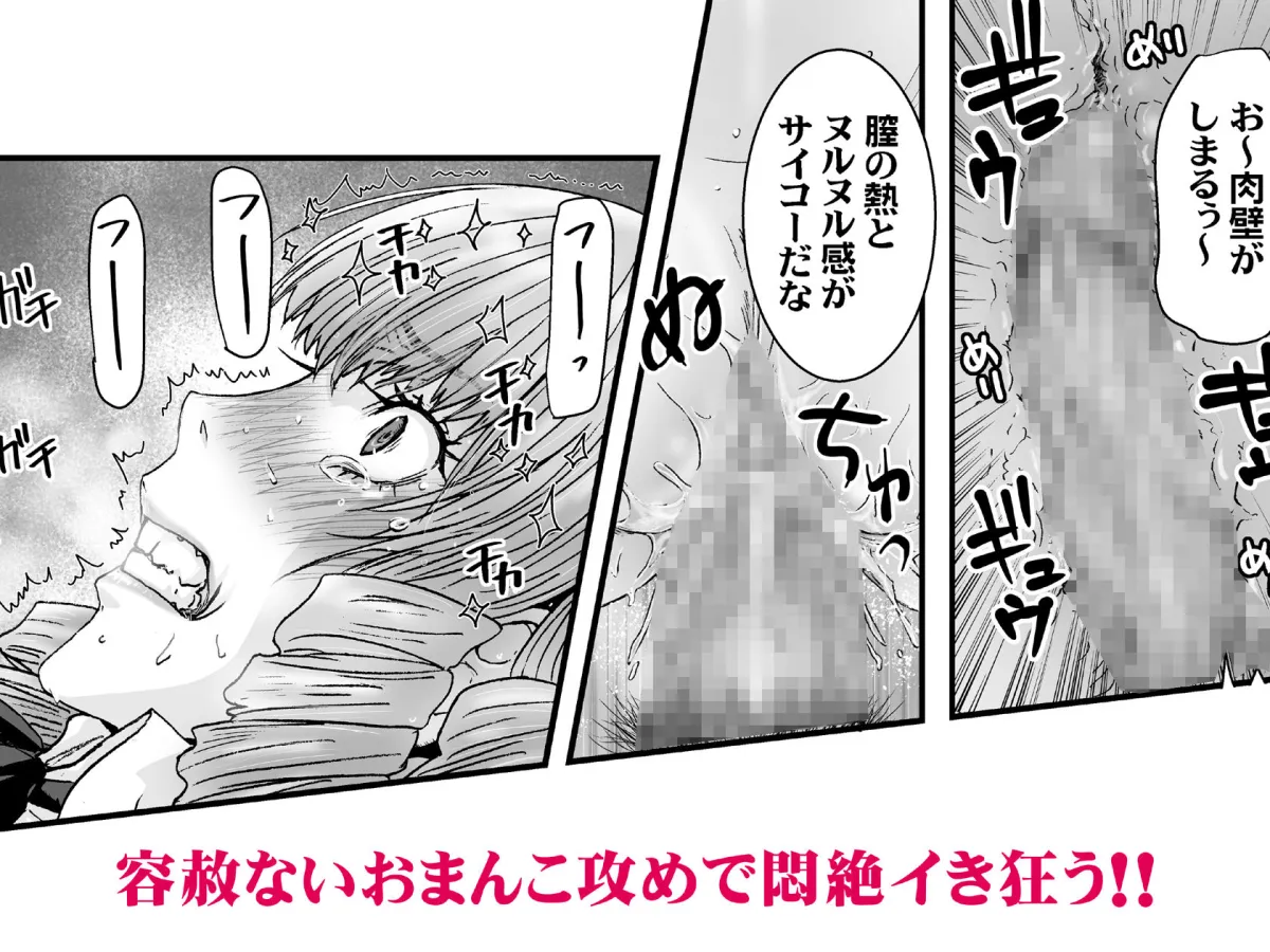 クソ高飛車なJKお嬢様を催眠術で全身性感帯にする。