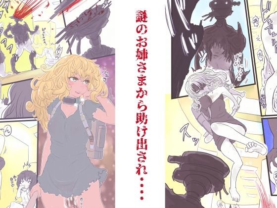 The Ts Backrooms レベル0