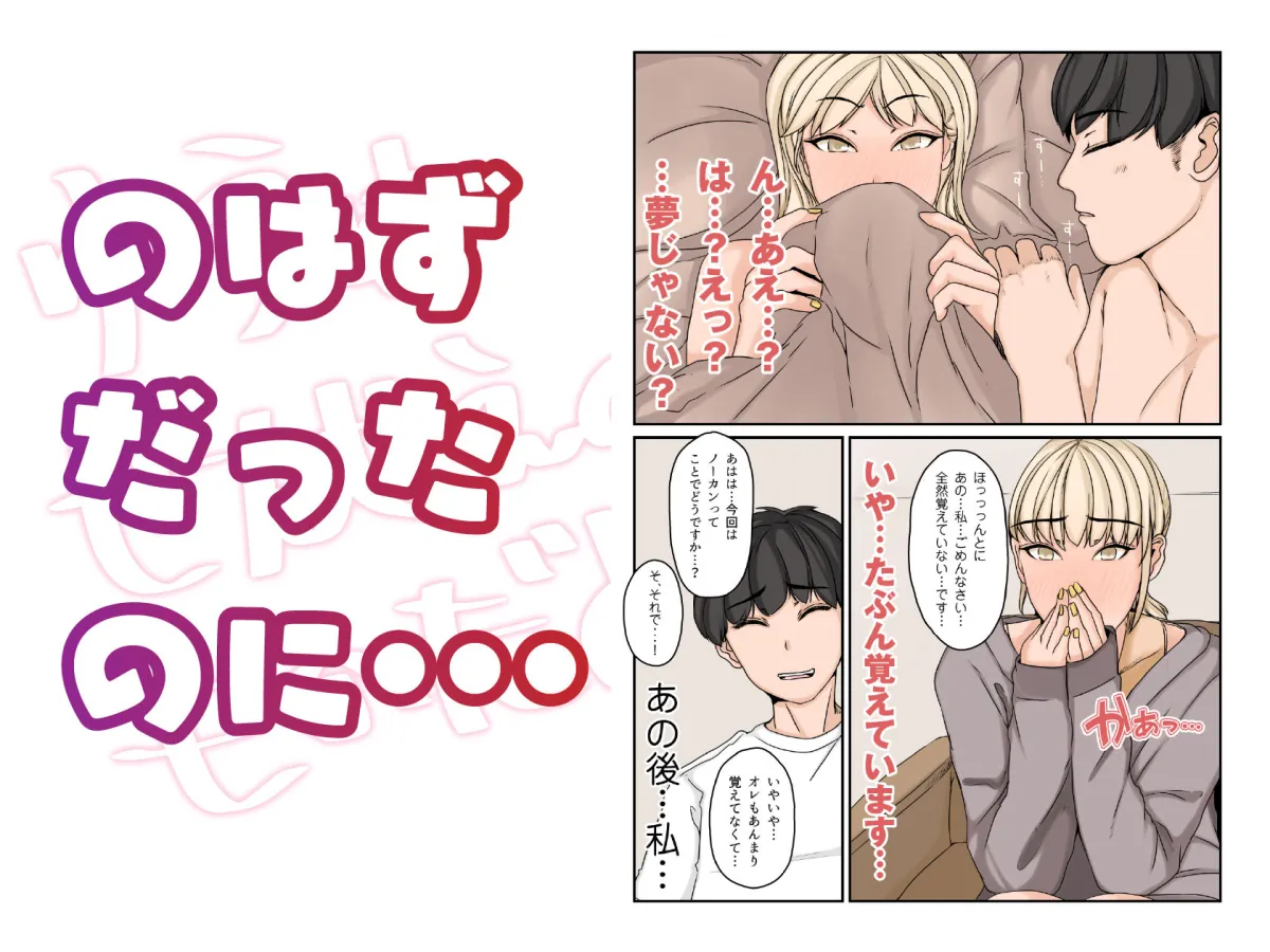 ゆうはせんせえのものだよ