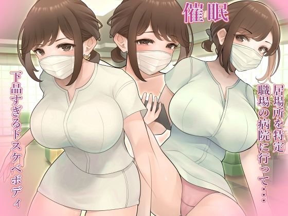 爆乳マスクのお姉さんを特定しました。