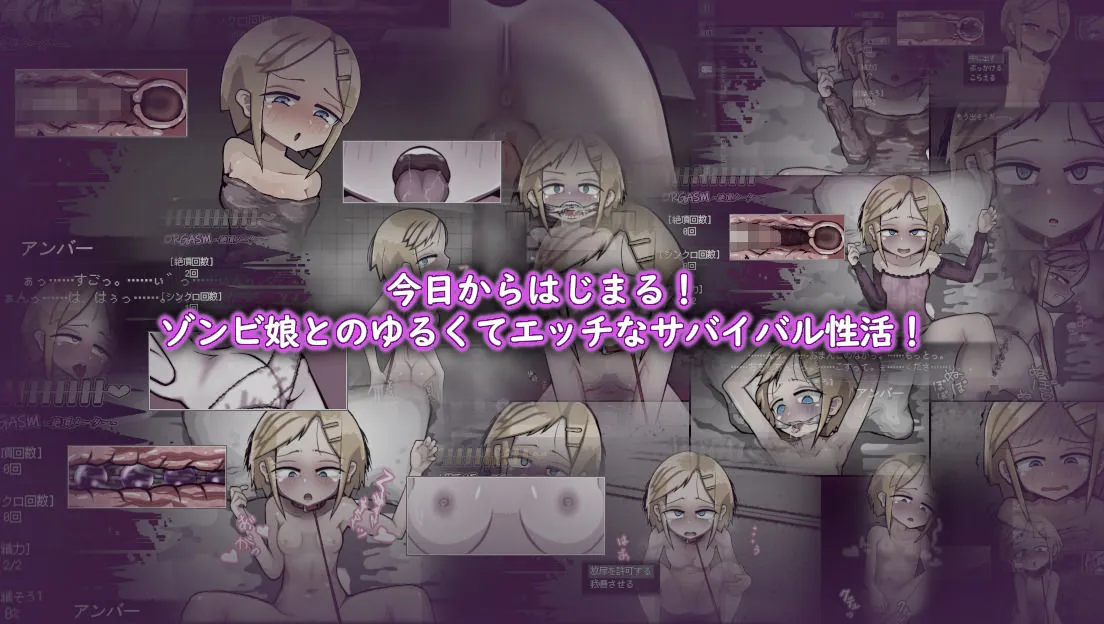 LOVE IS UNDEAD ラブ・イズ・アンデッド