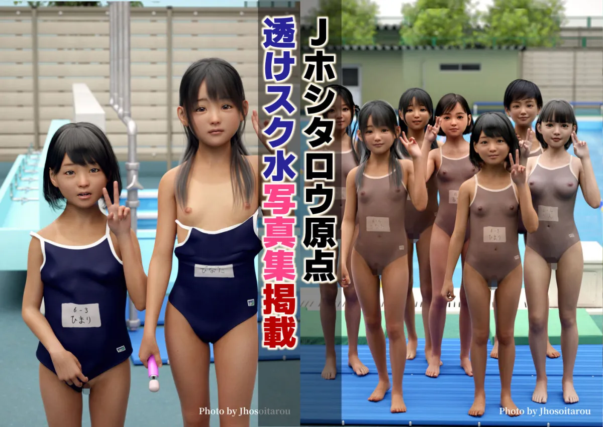 集団催眠アプリ スクール水着で授業中にエッチしちゃいました