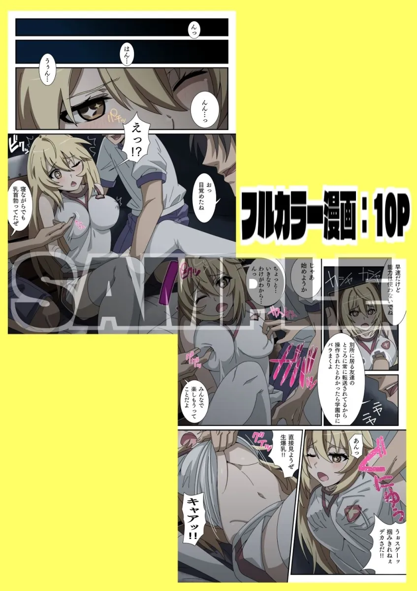 とある女王蜂の自作自演