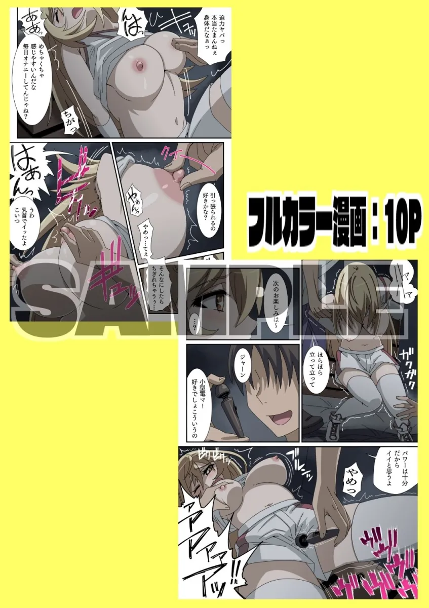 とある女王蜂の自作自演