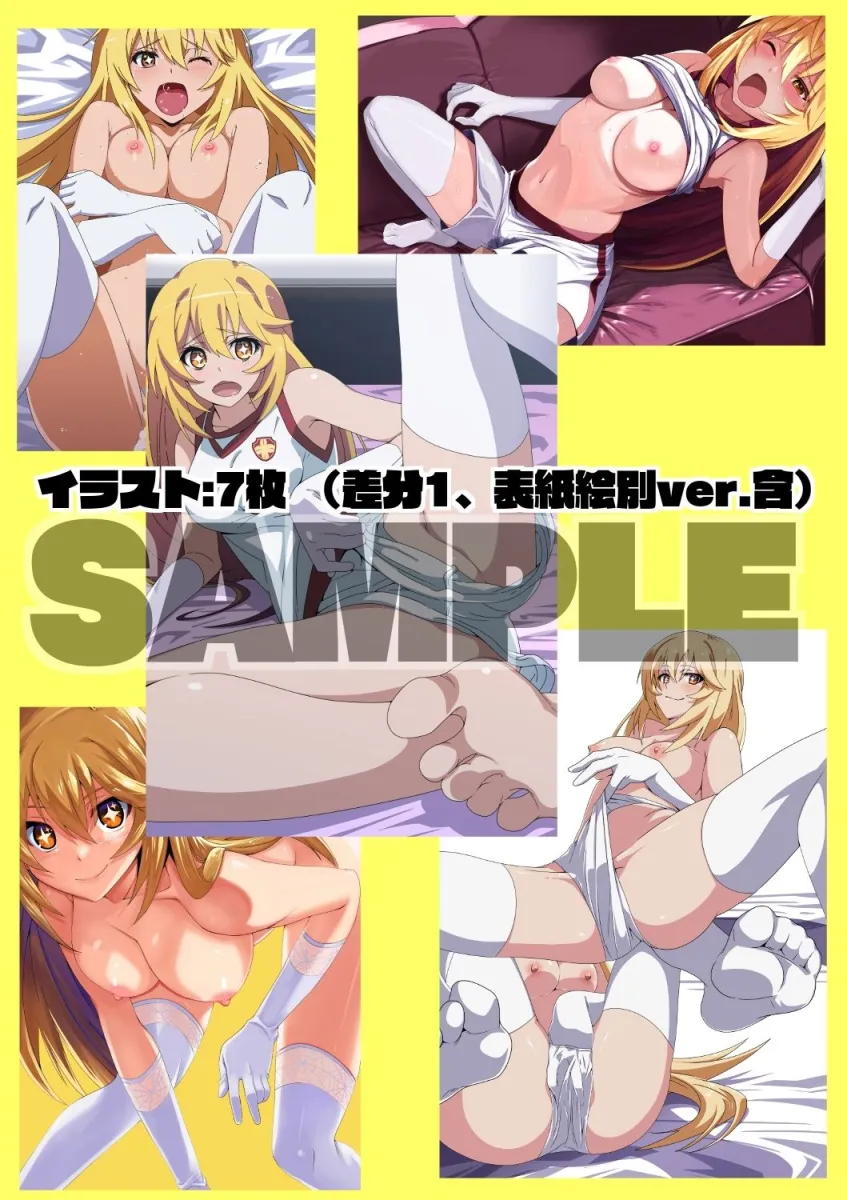 とある女王蜂の自作自演