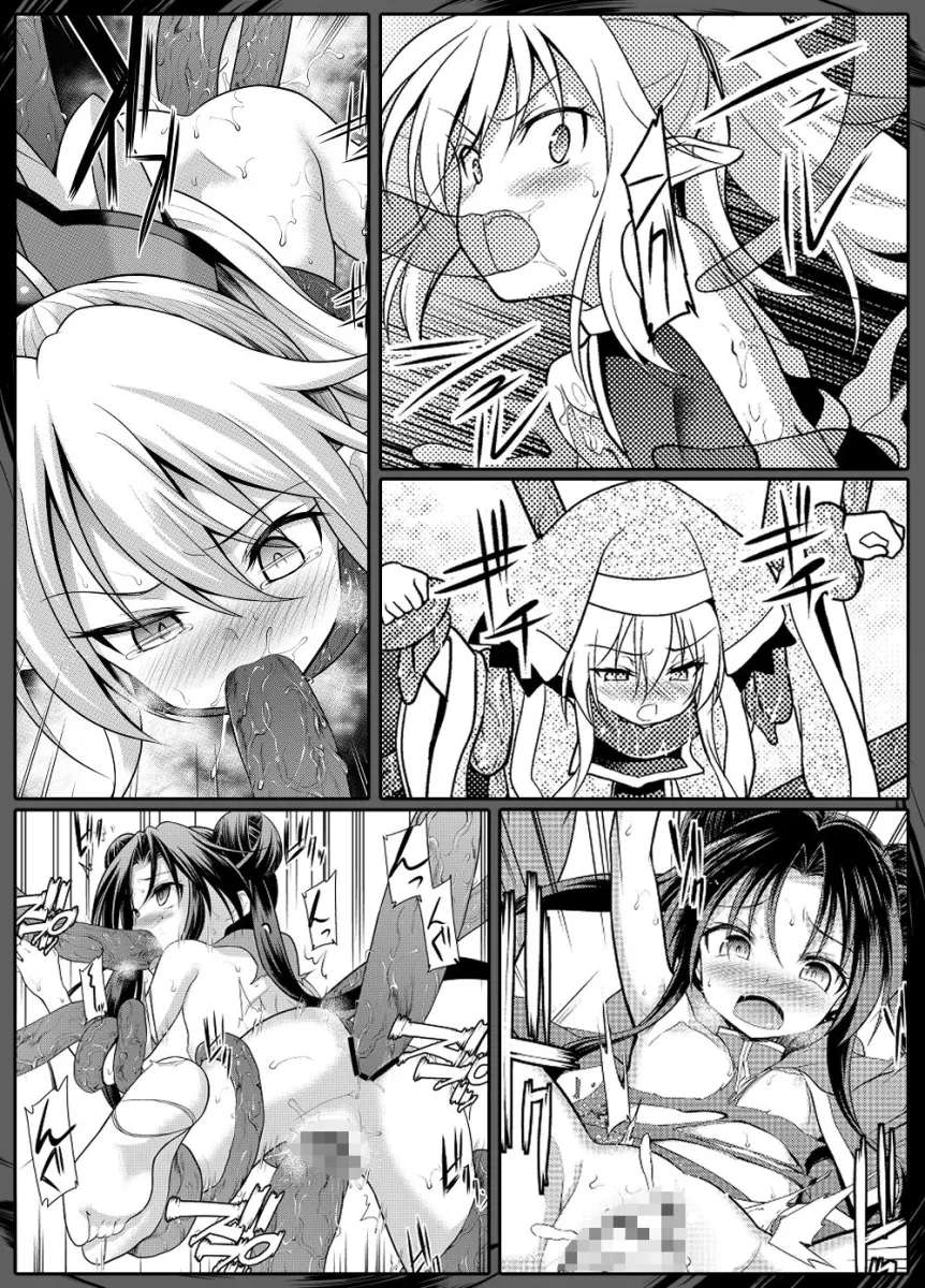 スペル＆サモナーズ カードバトルをしただけなのに、どうしてエッチな目に！？