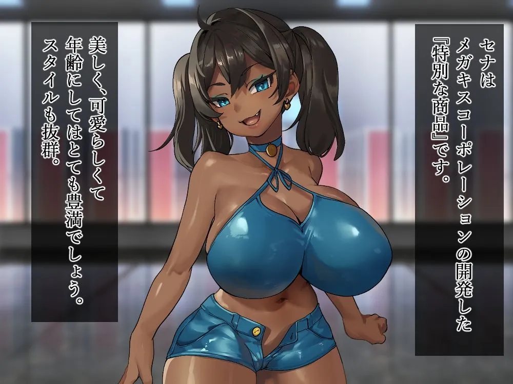 【メスガキ】身体も性格もめちゃクッッッソ生意気だけど従順