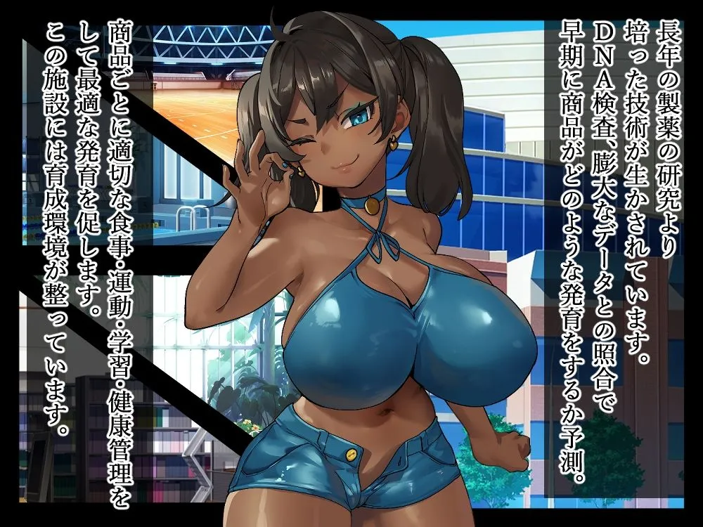 【メスガキ】身体も性格もめちゃクッッッソ生意気だけど従順