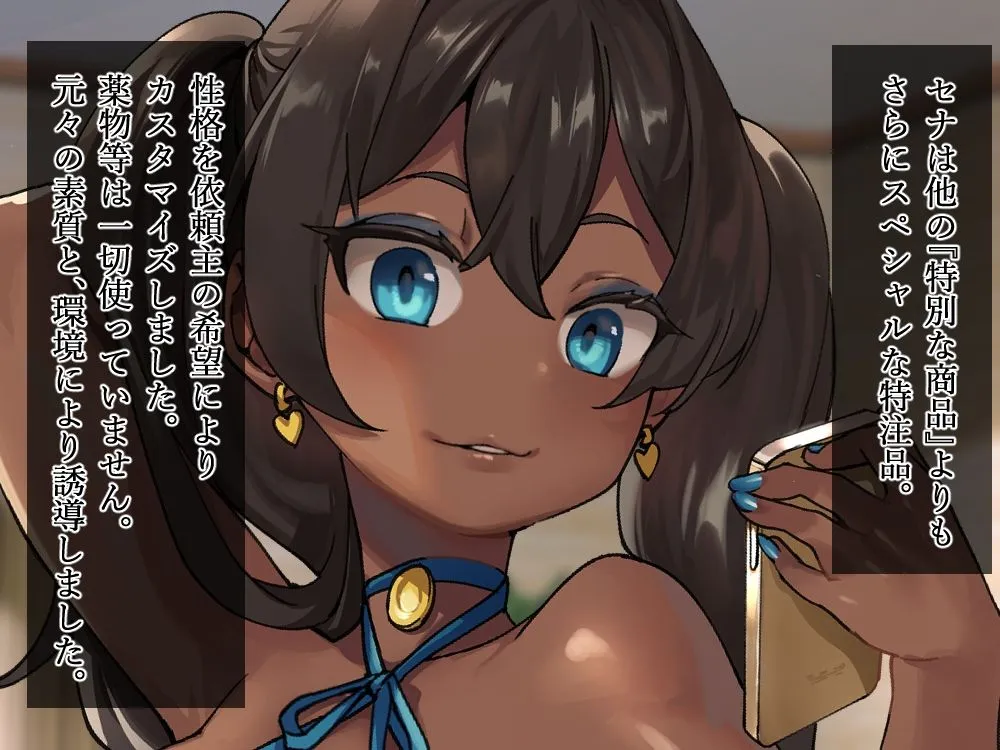 【メスガキ】身体も性格もめちゃクッッッソ生意気だけど従順