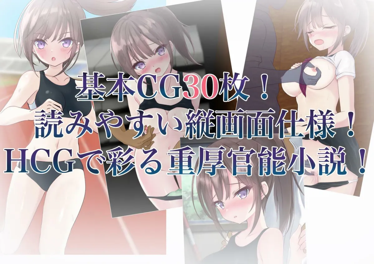 【JK彼女NTR】取り戻す。幼馴染を。催眠アプリで。