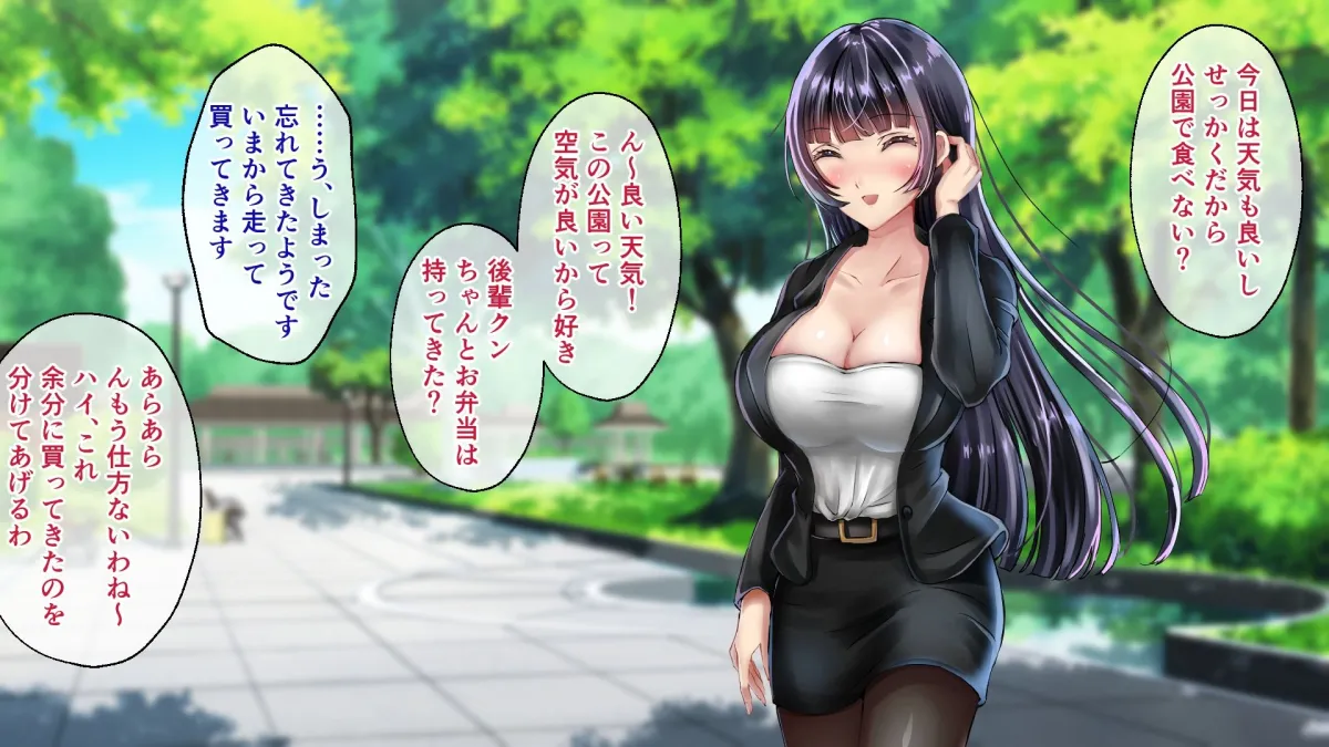 一ノ瀬葉月 監禁飼育計画 前編 ～強気淑女が従順になるまで～