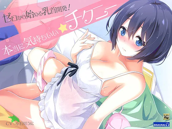 【超お買得】メスイキ＆男の潮吹き 8作品まとめパック