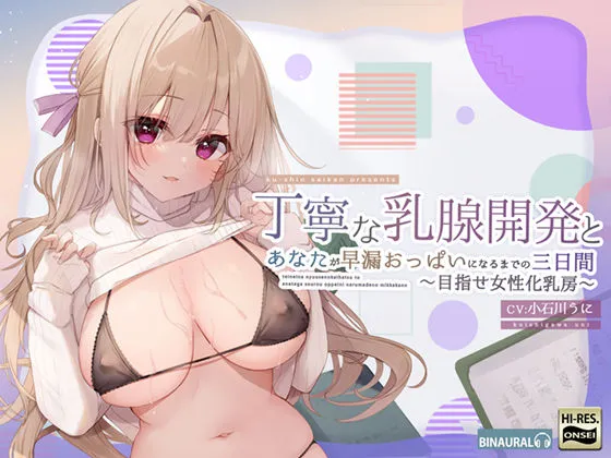 【超お買得】メスイキ＆男の潮吹き 8作品まとめパック