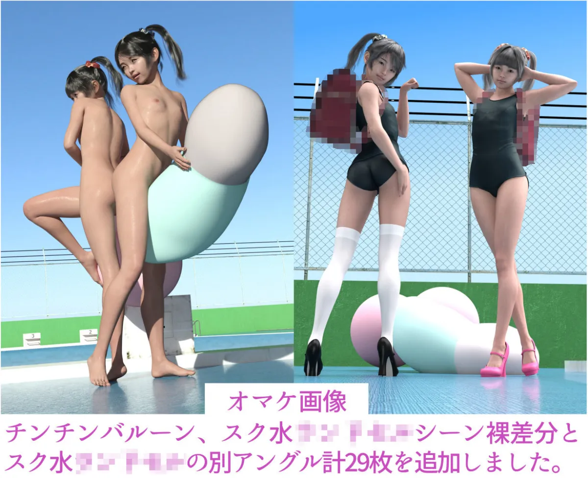 マセた女子を彼氏の前でヒイヒイ言わしたる～恋愛魔術で童貞卒業しました～