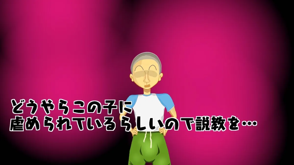大好きな義母がいじめっ子に寝取られちゃうオハナシ 義母視点