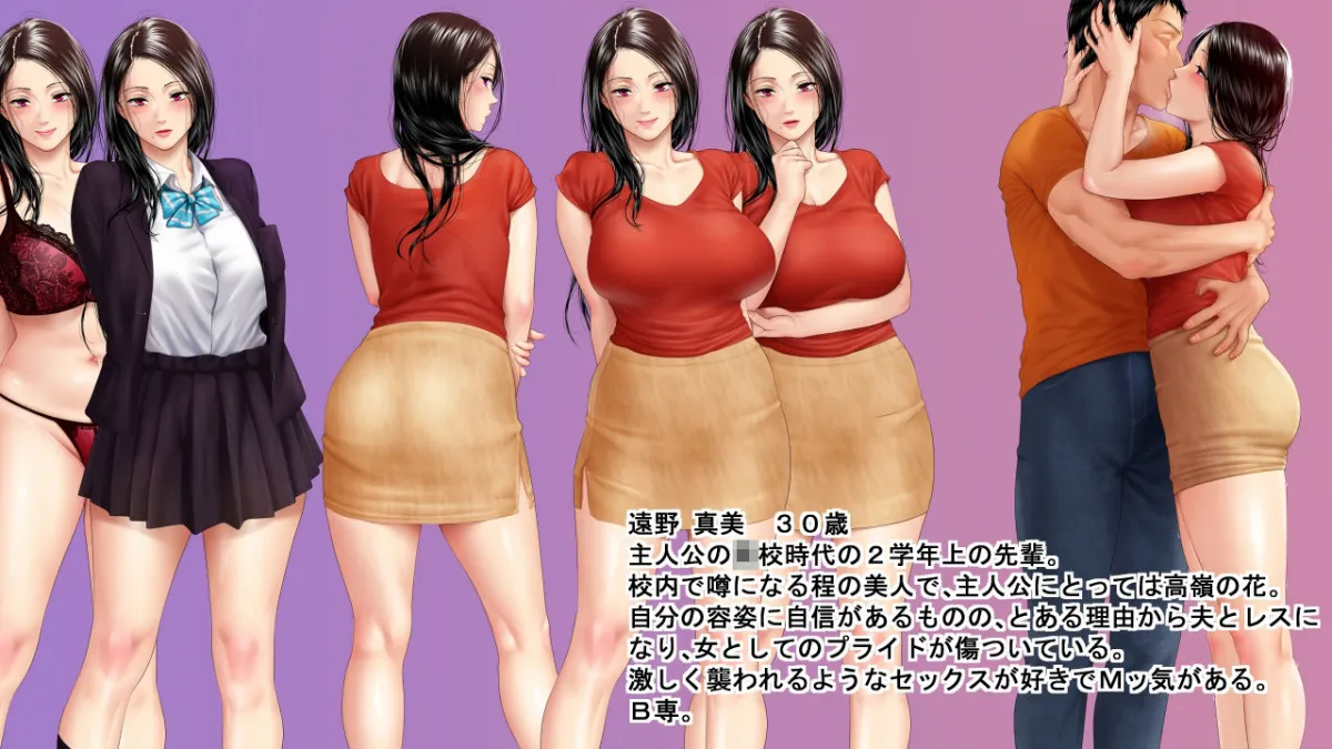 昼下がり、欲求不満な人妻たちは… ～牝堕ち・危険日種付け・交尾狂い～