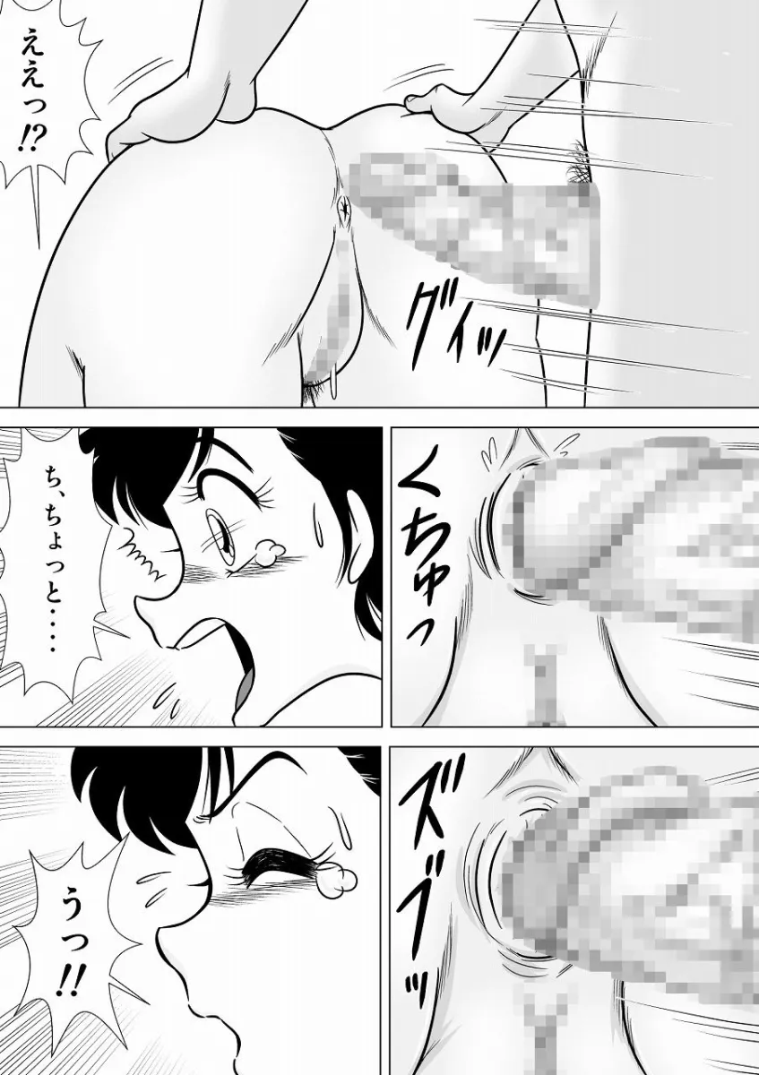 【ハートキャッチいずみちゃん】いずみちゃん敏感ハート2