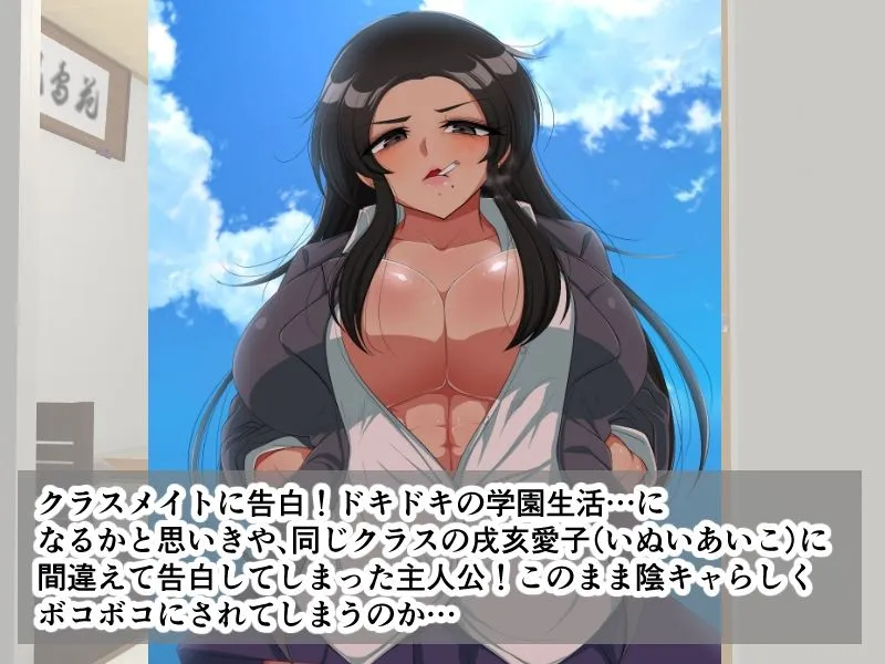 爆乳腹筋ヤンキーの先輩って実はエロいって本当ですか？