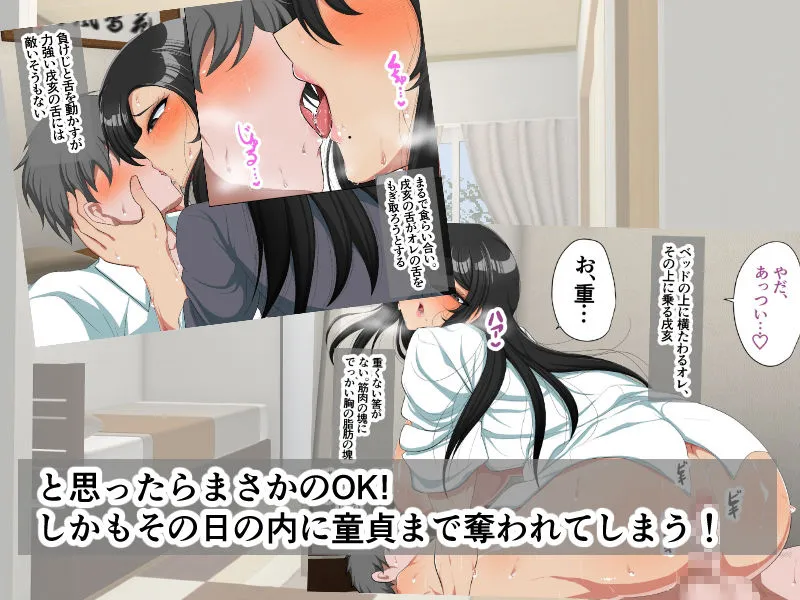 爆乳腹筋ヤンキーの先輩って実はエロいって本当ですか？