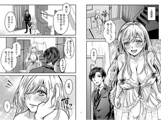 絶頂させないと出られない部屋に閉じ込められています！！