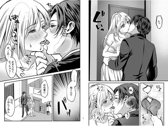 絶頂させないと出られない部屋に閉じ込められています！！