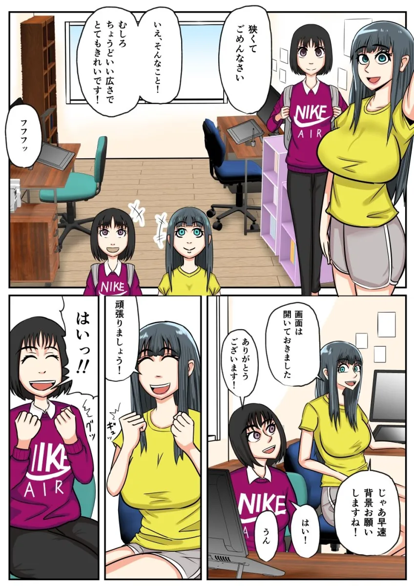 人妻にチンポ入れて中出し ほなっ6――岸本桜子編