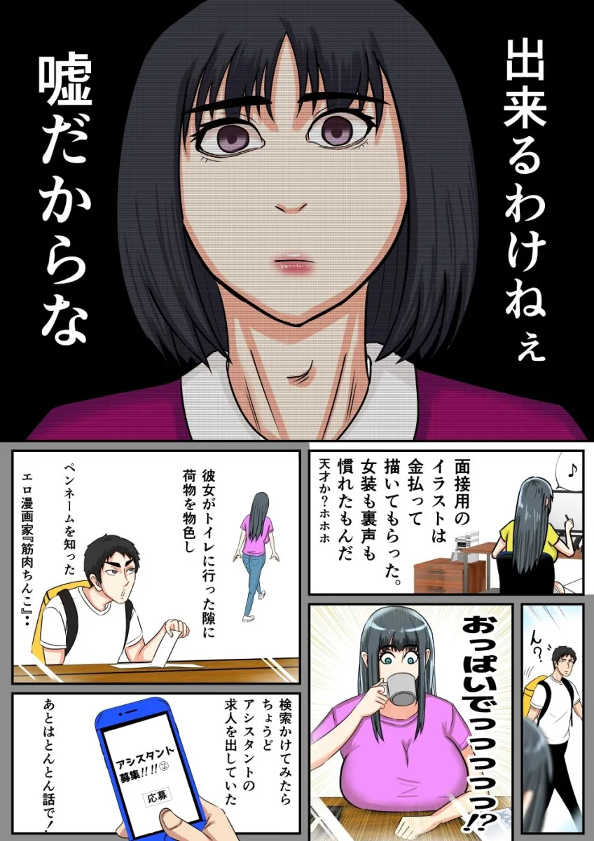 人妻にチンポ入れて中出し ほなっ6――岸本桜子編