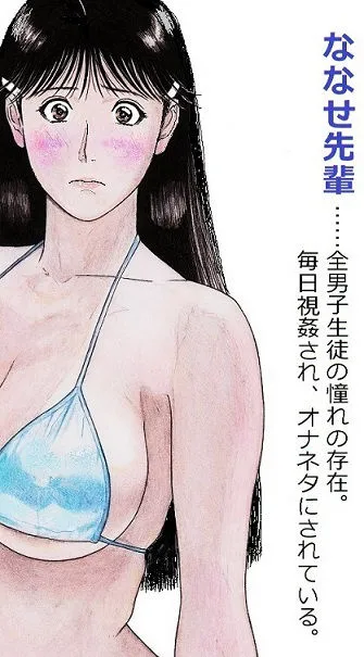 ななせ先輩とれいかちゃん