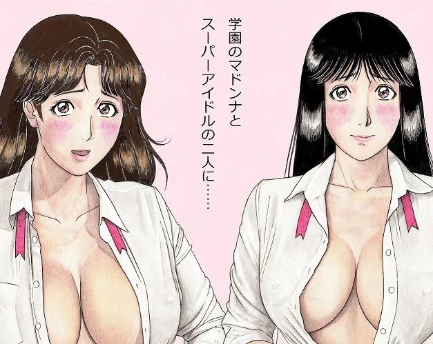 ななせ先輩とれいかちゃん