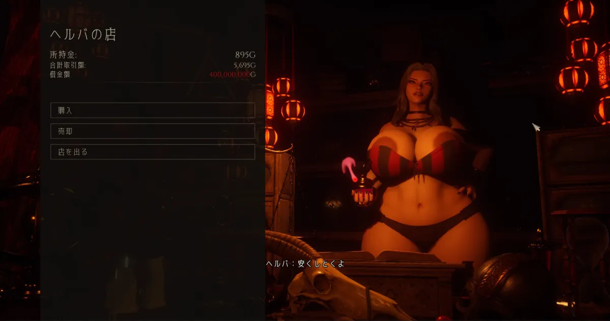 アンダーザウィッチ:ビギニング