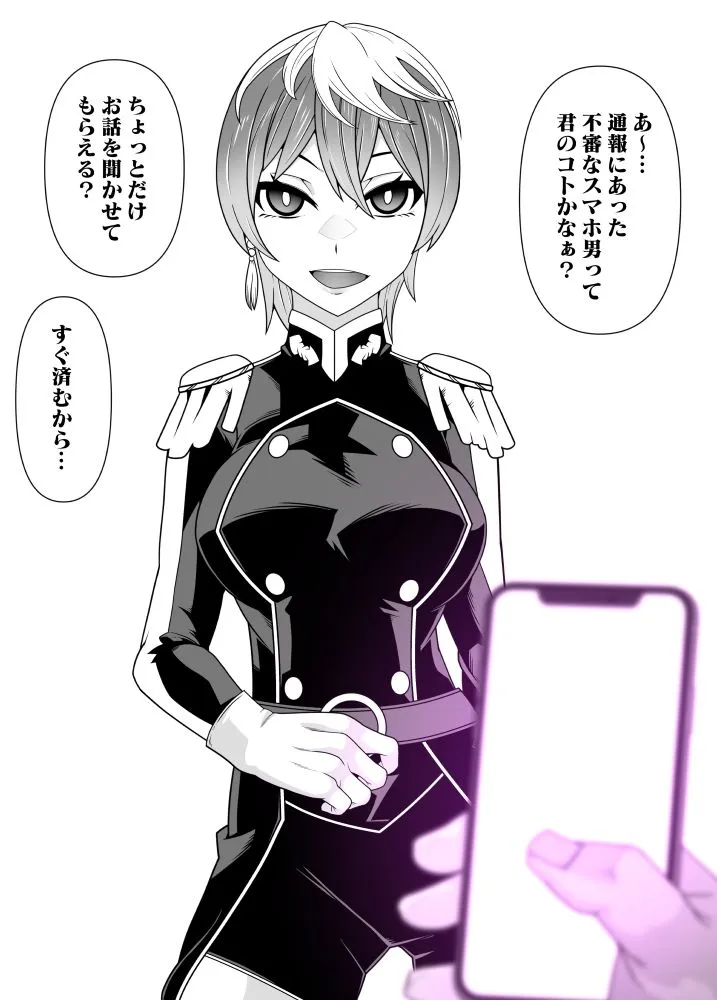 洗脳アプリ有料版効果実感お試し旅