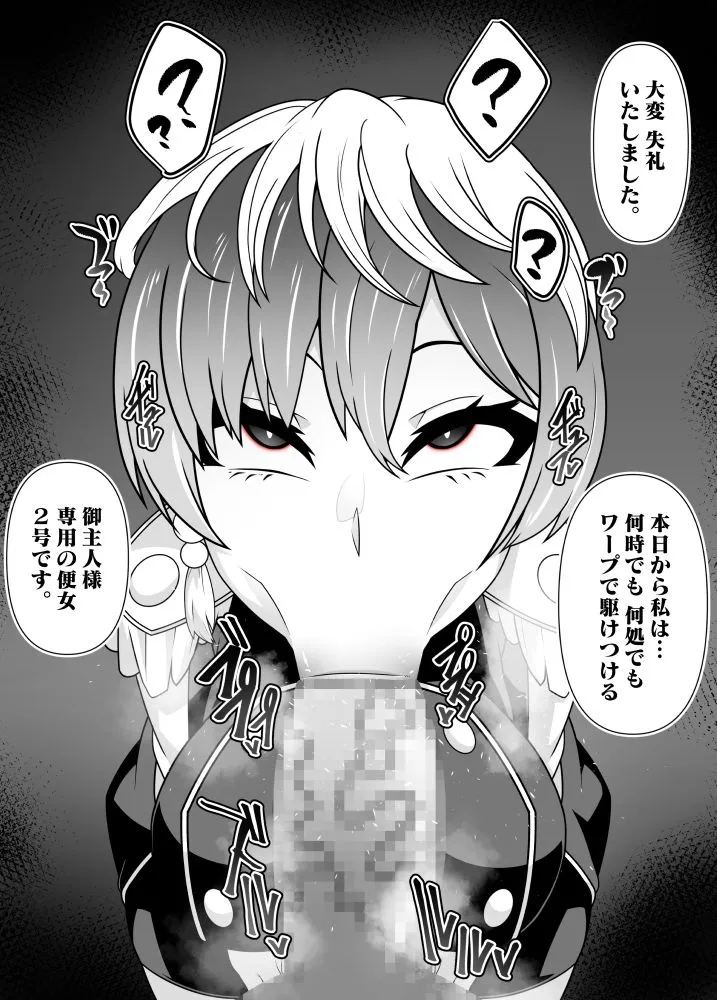 洗脳アプリ有料版効果実感お試し旅