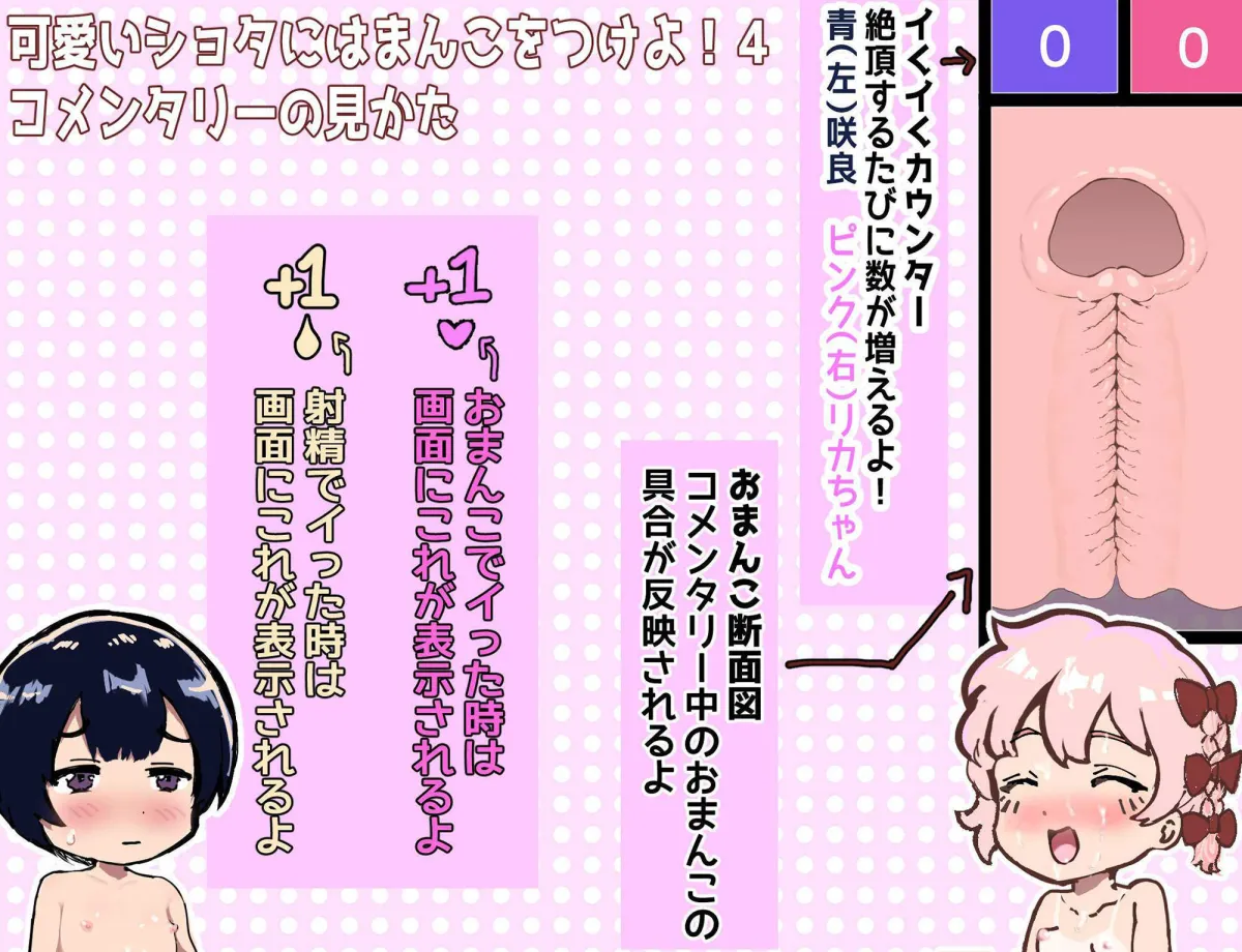 可愛いオスにはまんこをつけよ！3～おっぱい見せて外伝～スーパー銭湯編