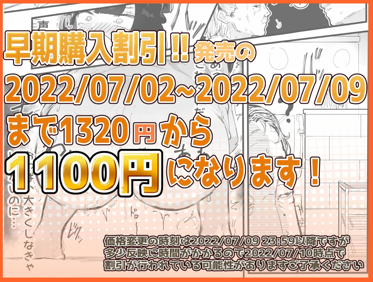 可愛いオスにはまんこをつけよ！3～おっぱい見せて外伝～スーパー銭湯編
