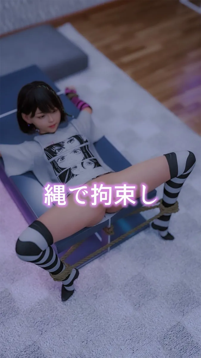 華奢な少女を保護したら性癖を歪められた